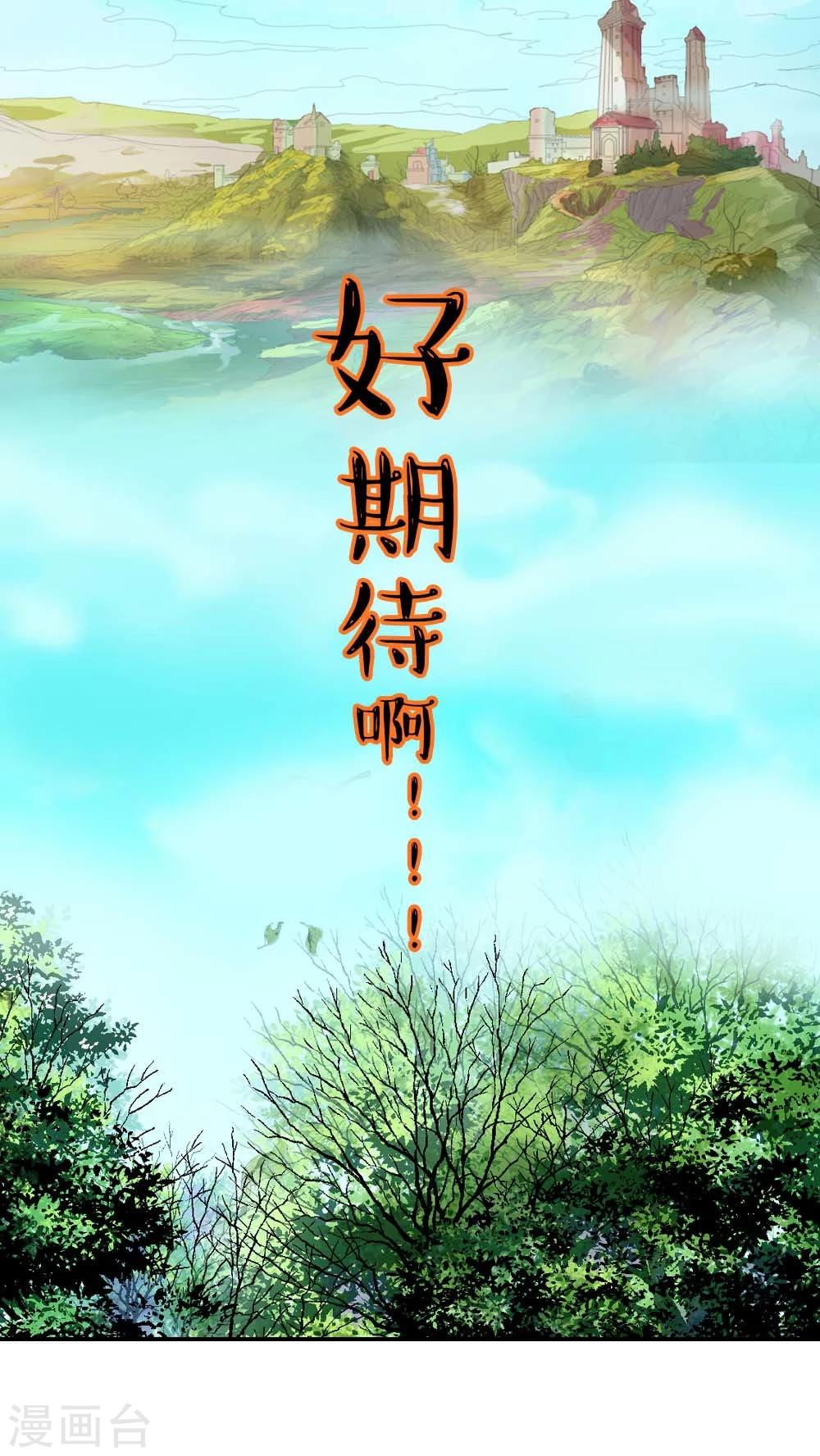 第3季4话 西门守卫-第139话