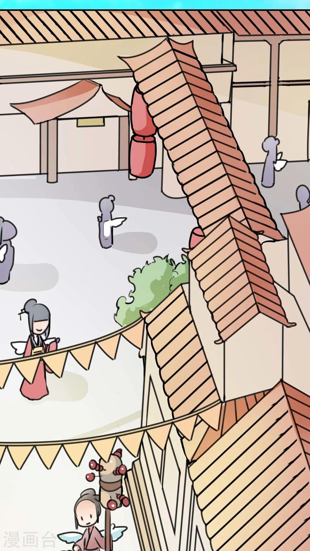 第3季4话 西门守卫-第139话