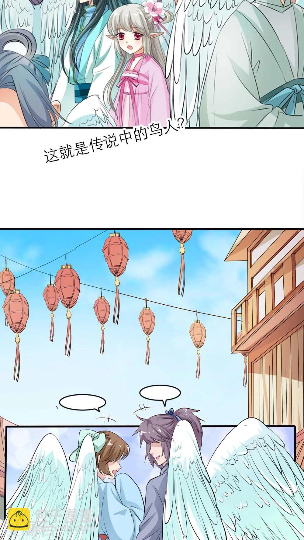 第3季4话 西门守卫-第139话