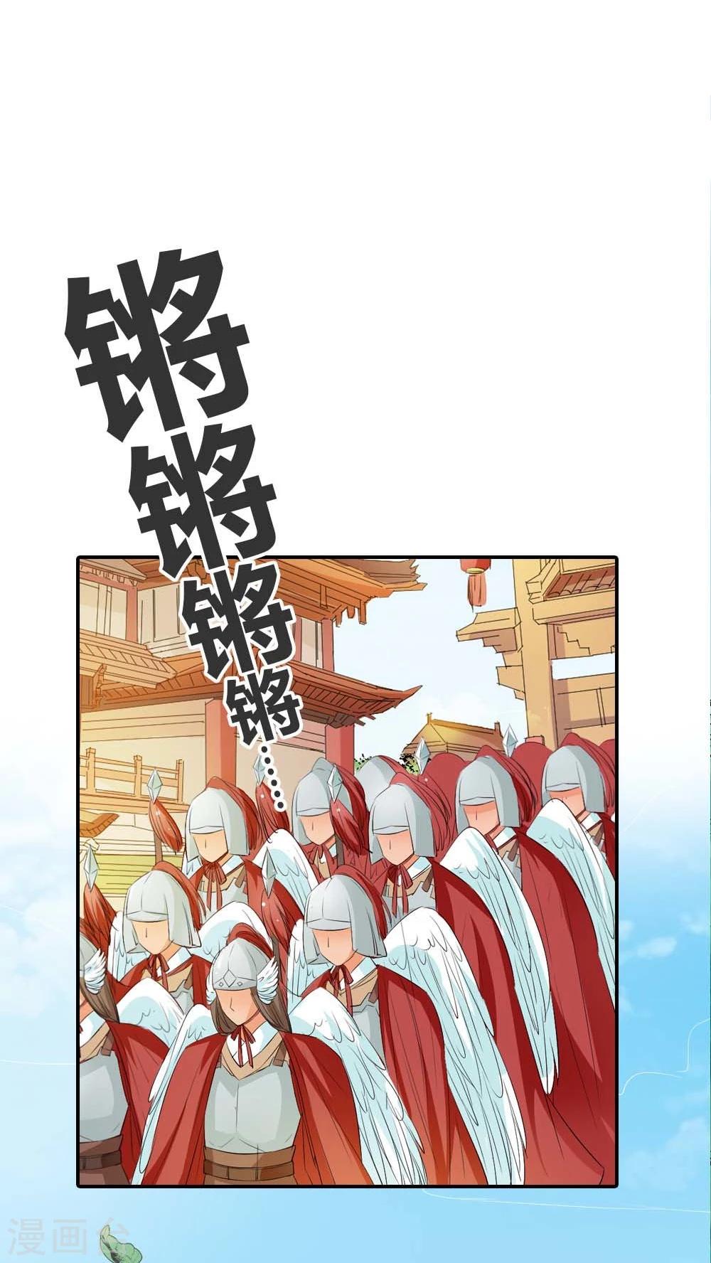 第3季4话 西门守卫-第139话