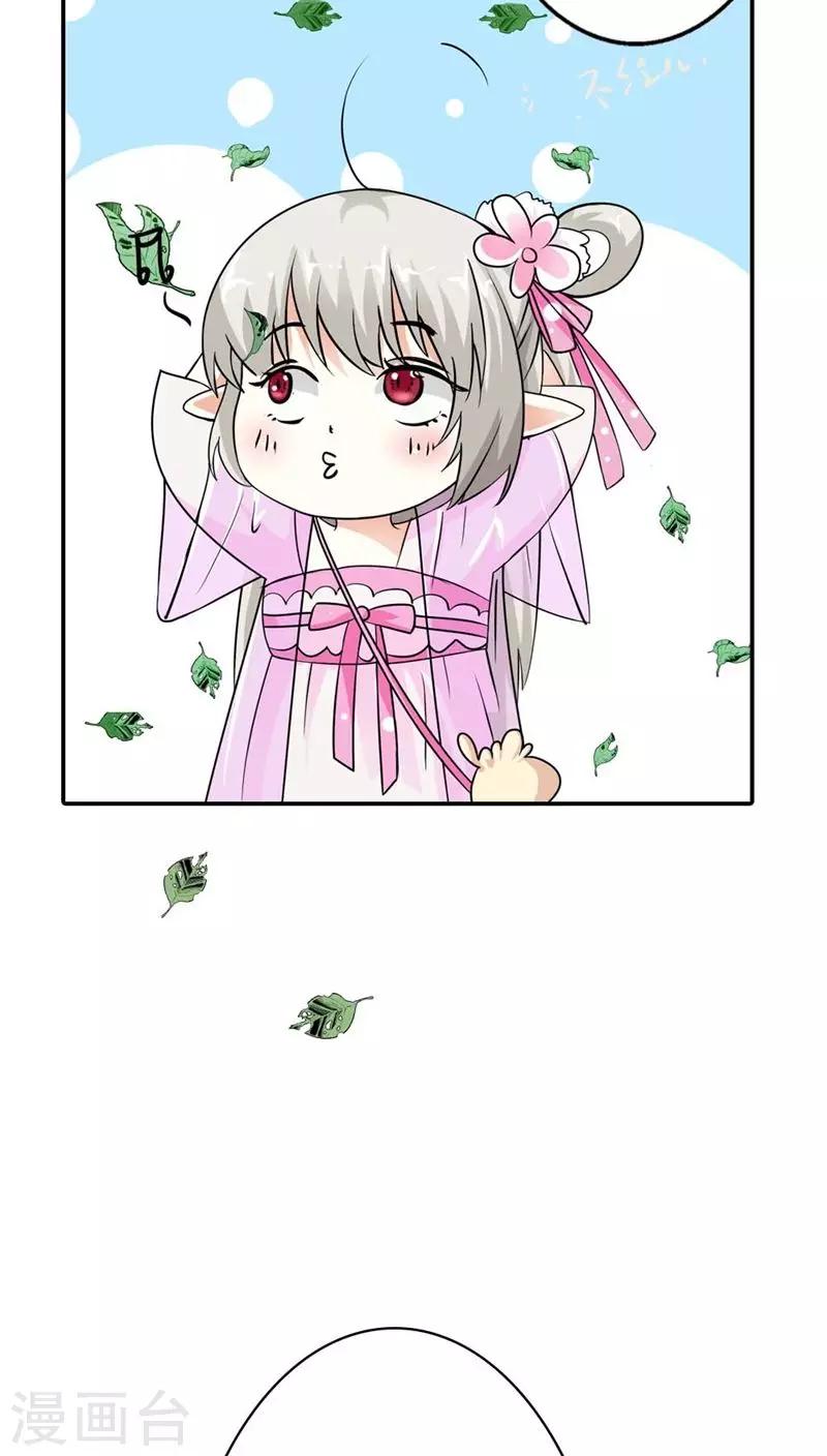 第3季6话 疑惑-第141话