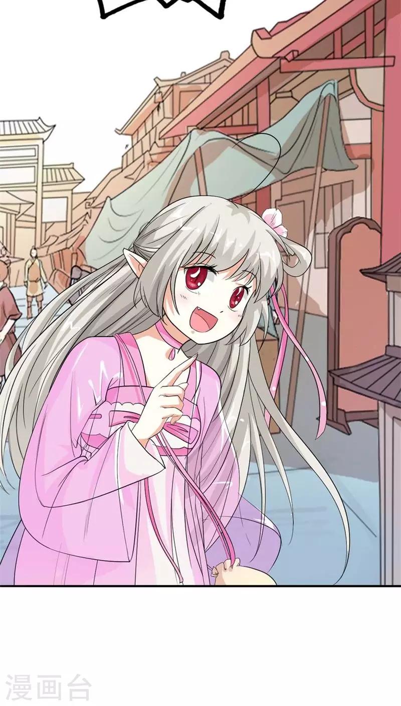 第3季6话 疑惑-第141话