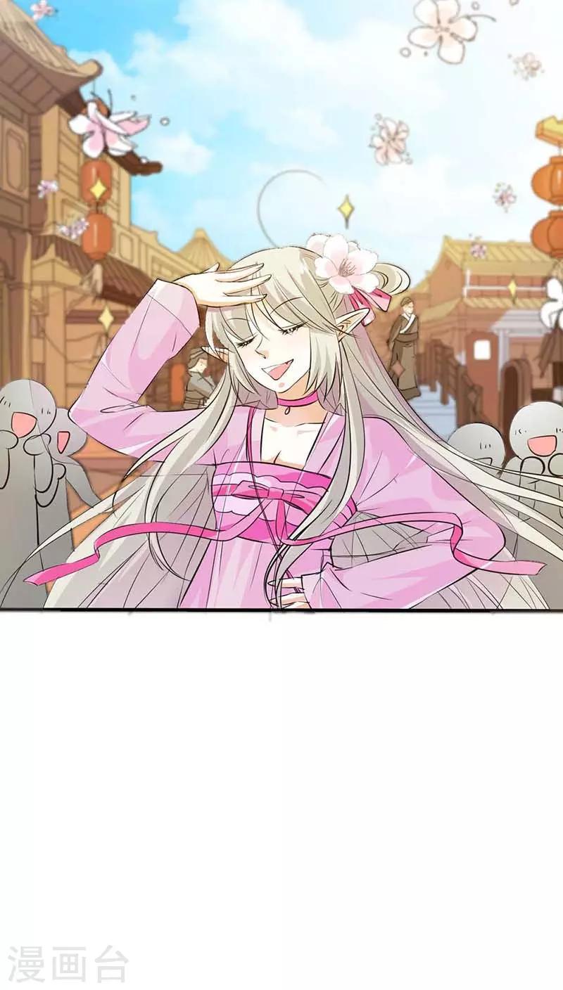 第3季8话 礼物-第143话