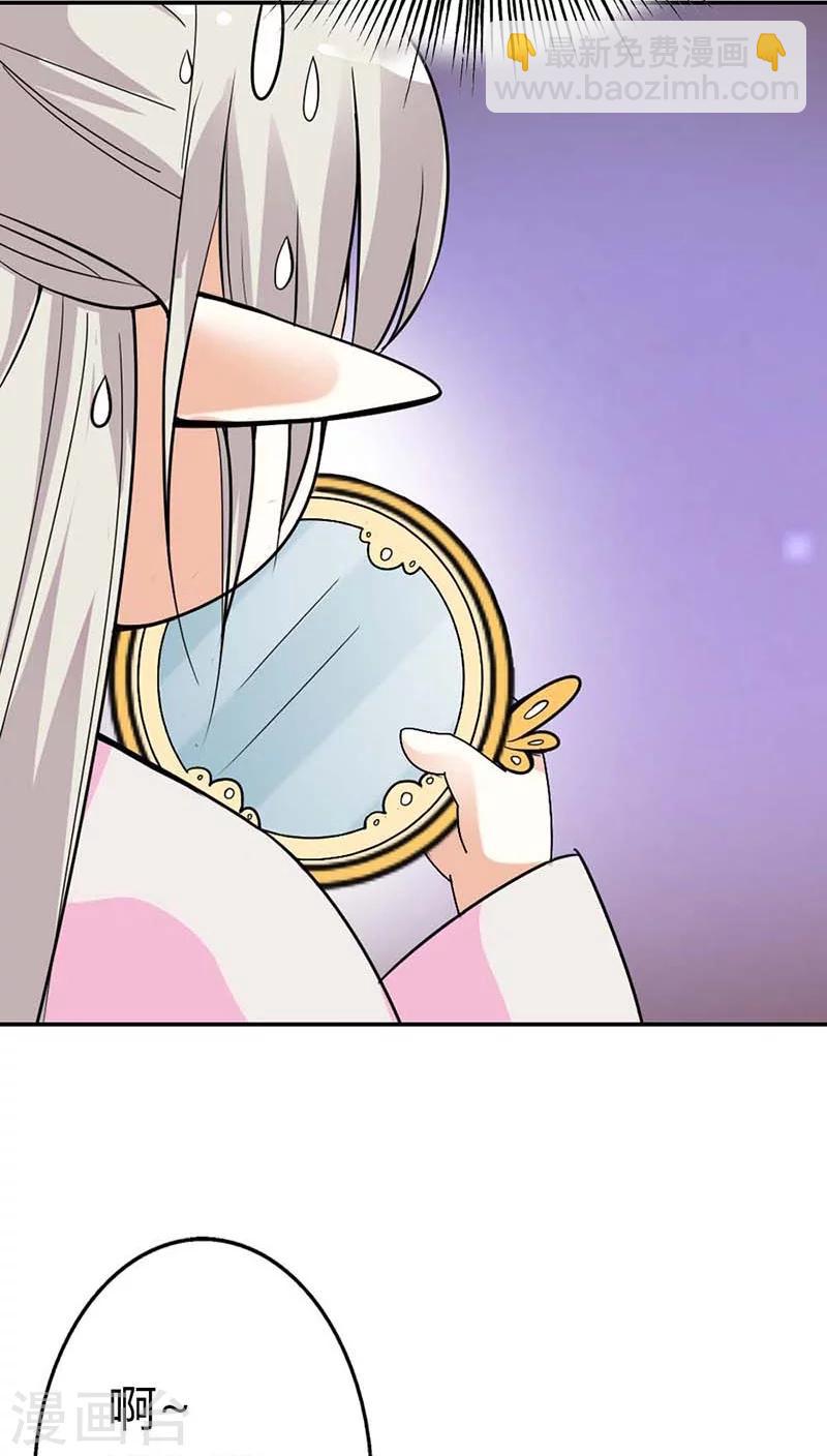 第3季8话 礼物-第143话