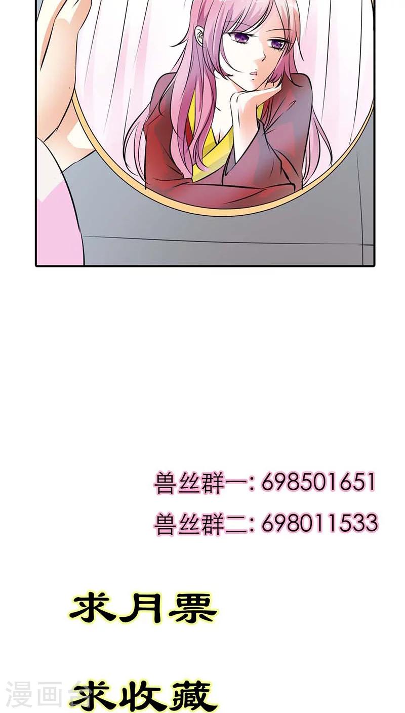 第3季8话 礼物-第143话