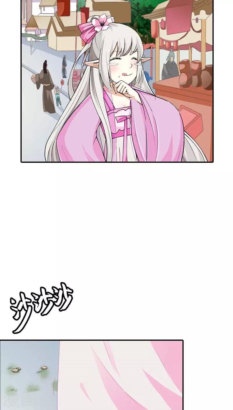 第3季10话 小蛮-第145话