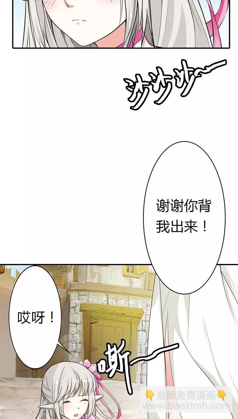 第3季10话 小蛮-第145话