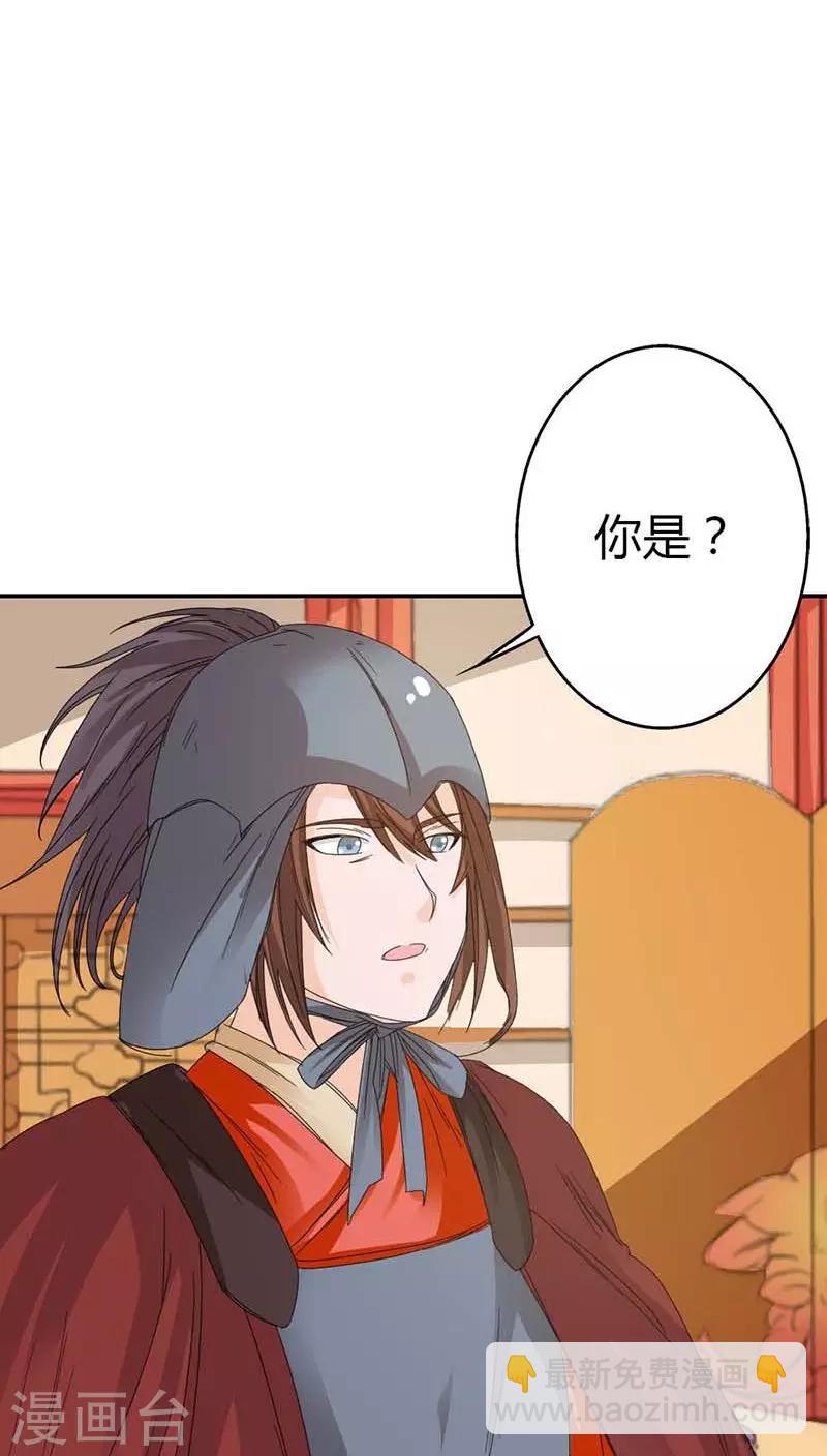 第3季10话 小蛮-第145话