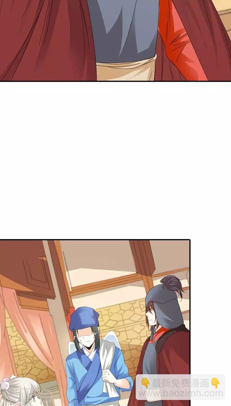 第3季10话 小蛮-第145话