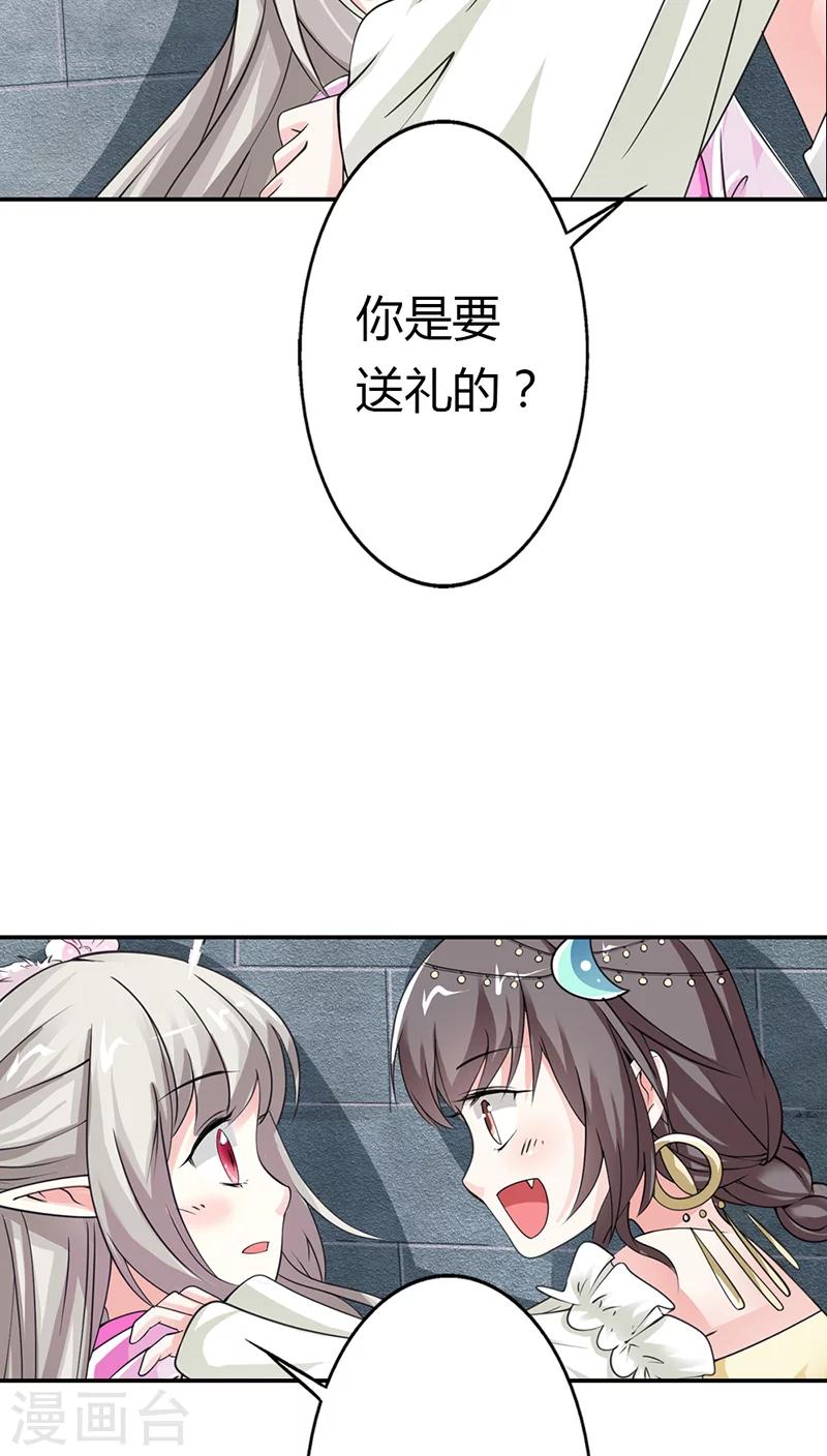 第3季12话 逃婚-第147话