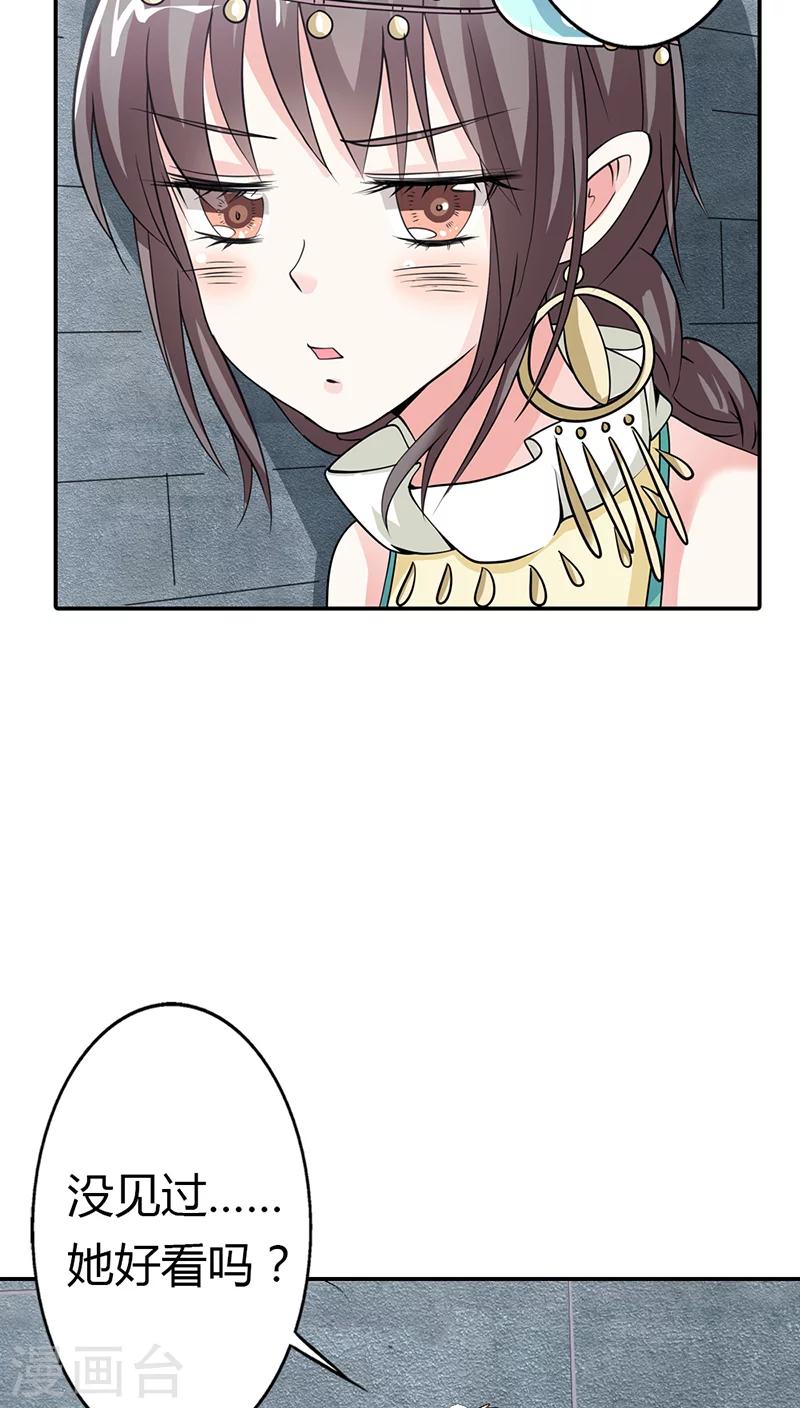 第3季12话 逃婚-第147话