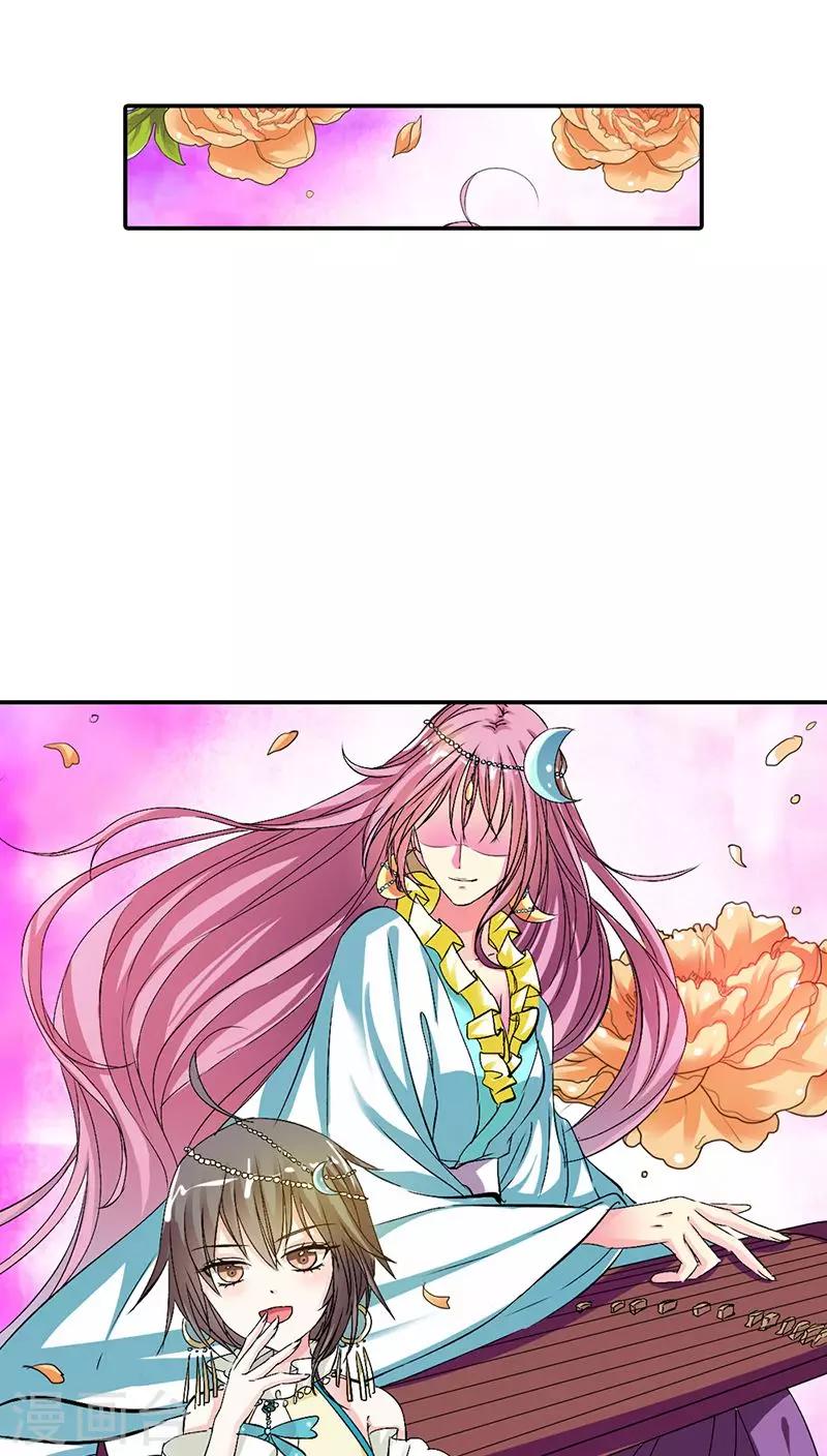 第3季12话 逃婚-第147话