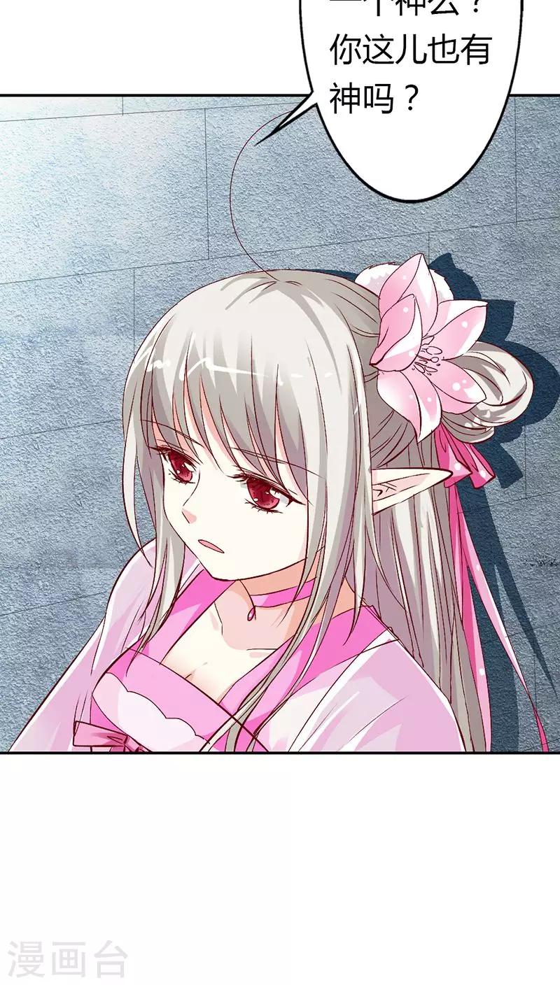 第3季12话 逃婚-第147话