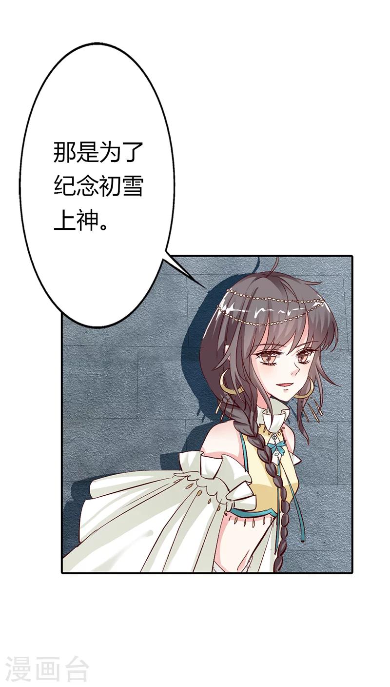 第3季12话 逃婚-第147话