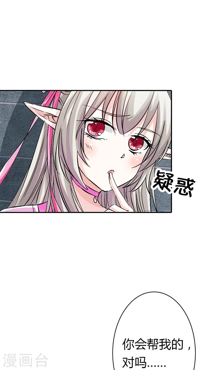 第3季12话 逃婚-第147话