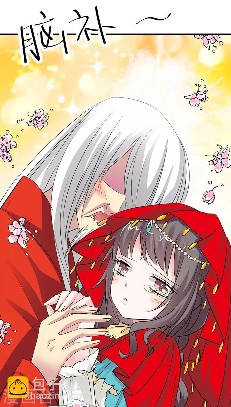 第3季12话 逃婚-第147话