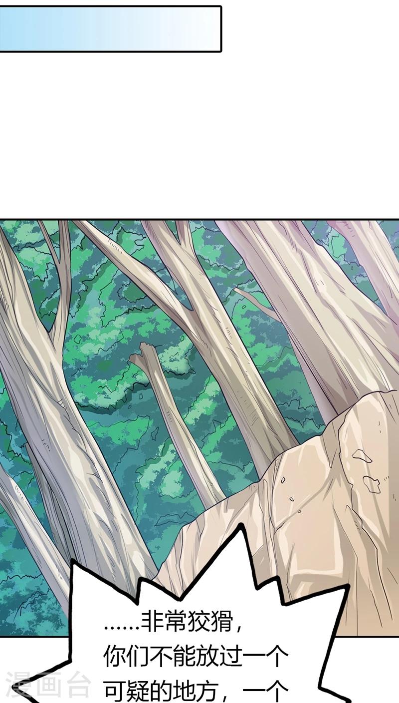 第3季14话 走，买车去-第149话