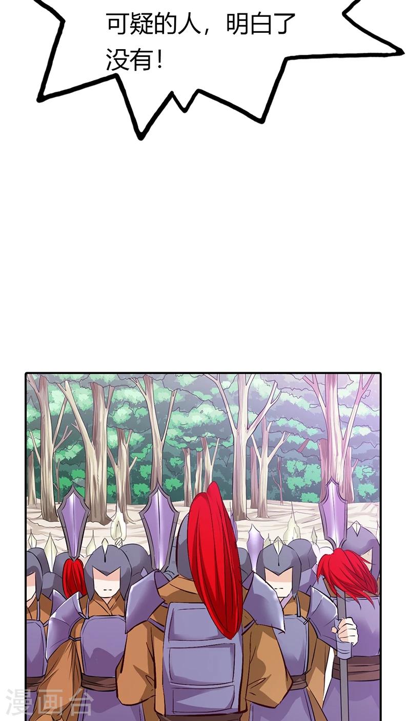 第3季14话 走，买车去-第149话