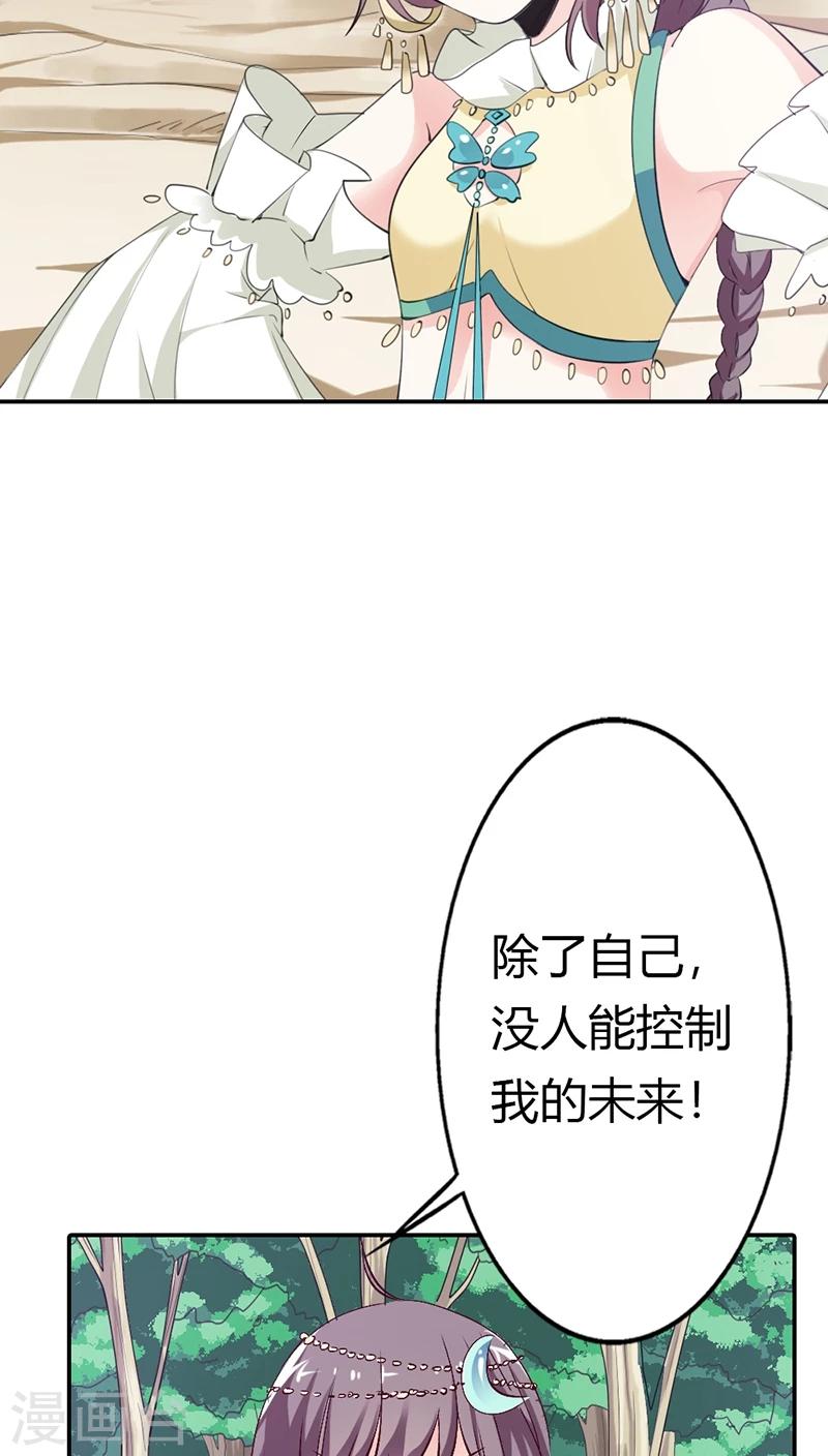 第3季14话 走，买车去-第149话