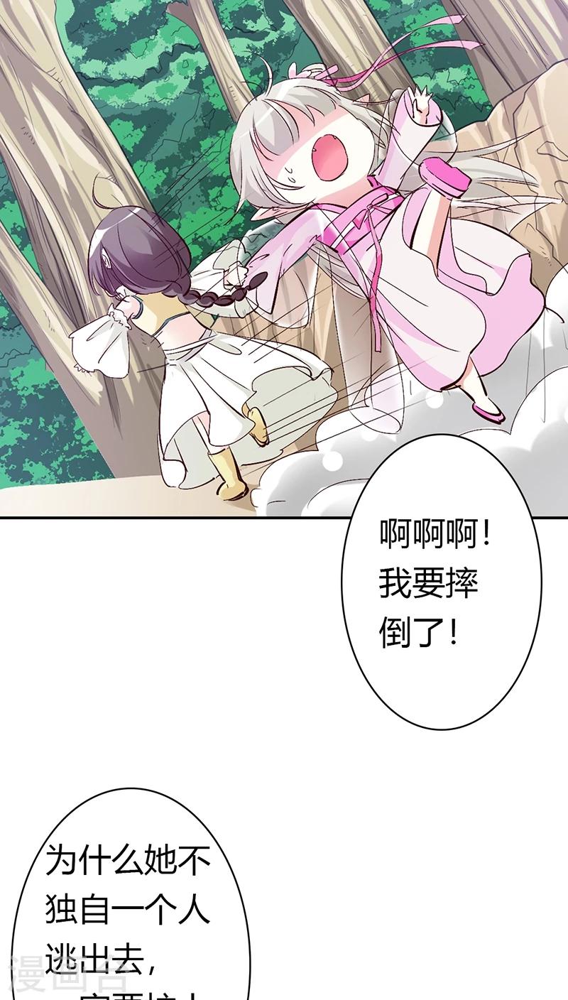 第3季14话 走，买车去-第149话