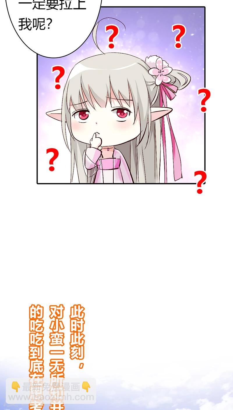 第3季14话 走，买车去-第149话