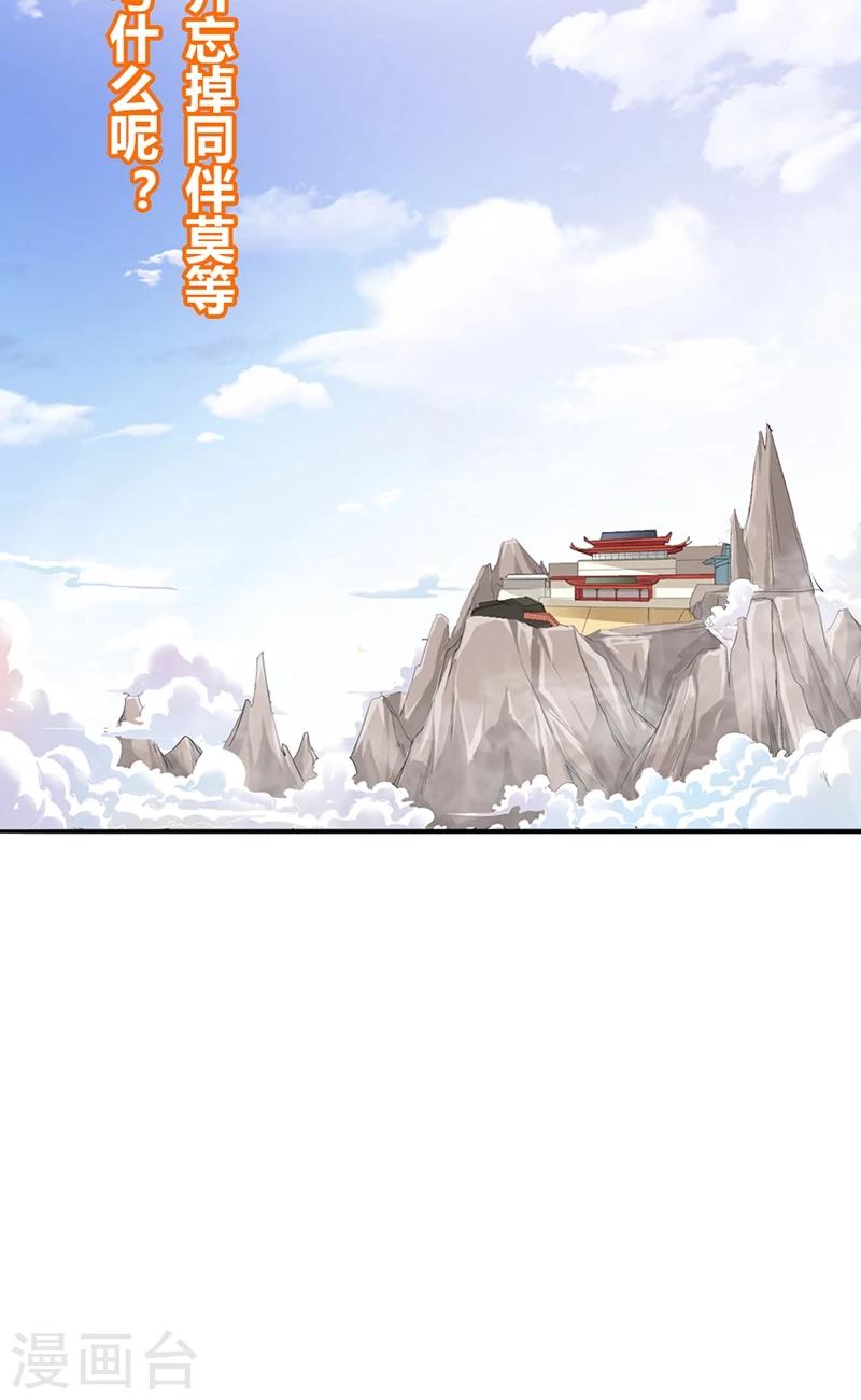 第3季14话 走，买车去-第149话