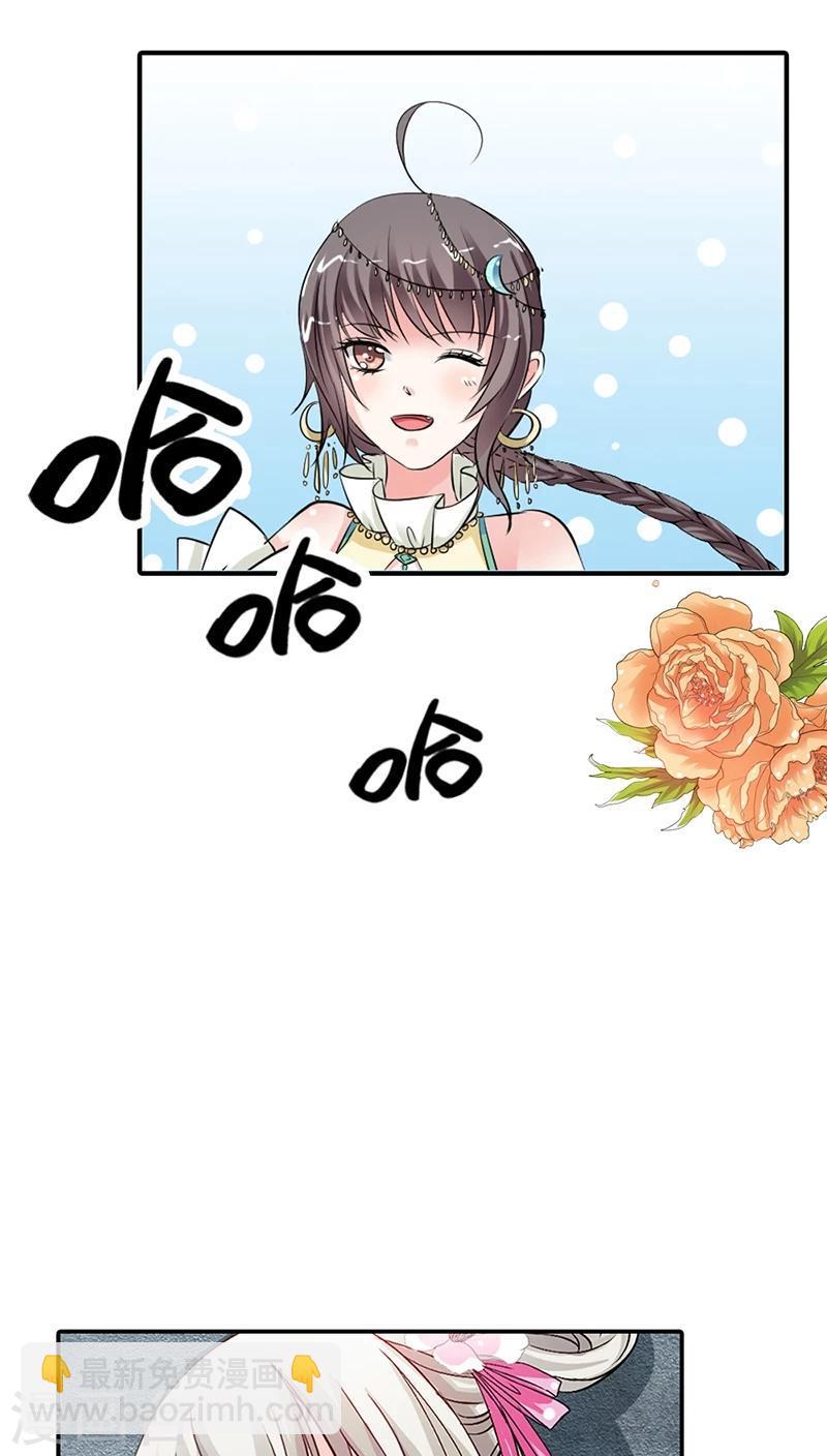 第3季14话 走，买车去-第149话