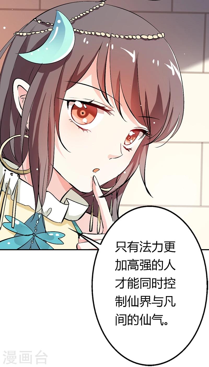 第3季14话 走，买车去-第149话