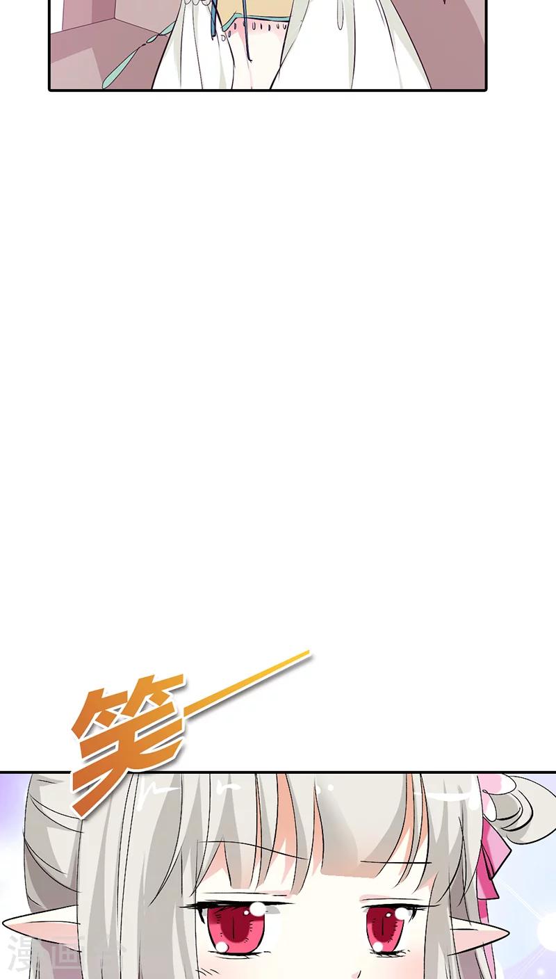 第3季16话 你个骗子-第151话