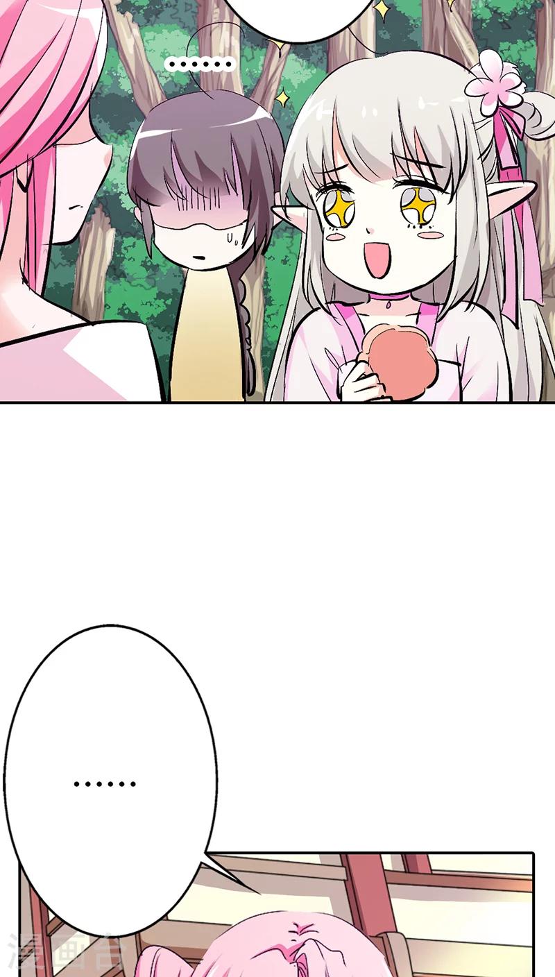 第3季16话 你个骗子-第151话