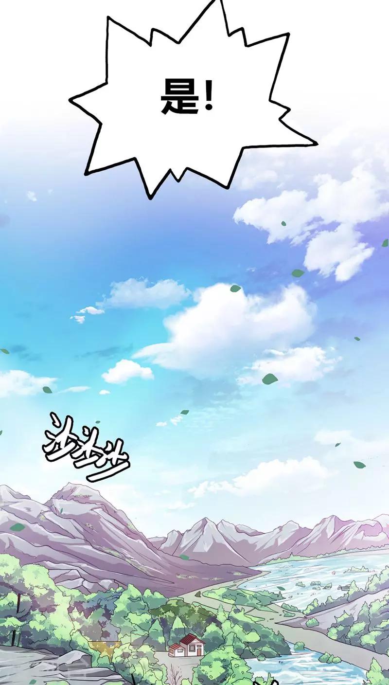 第3季16话 你个骗子-第151话