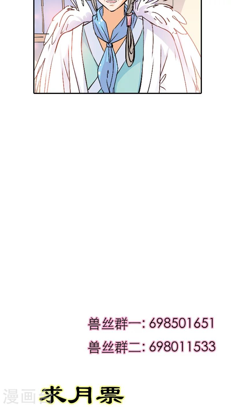 第3季18话 借宿-第153话