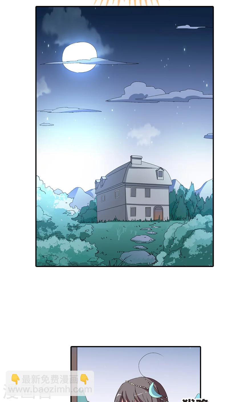 第3季18话 借宿-第153话