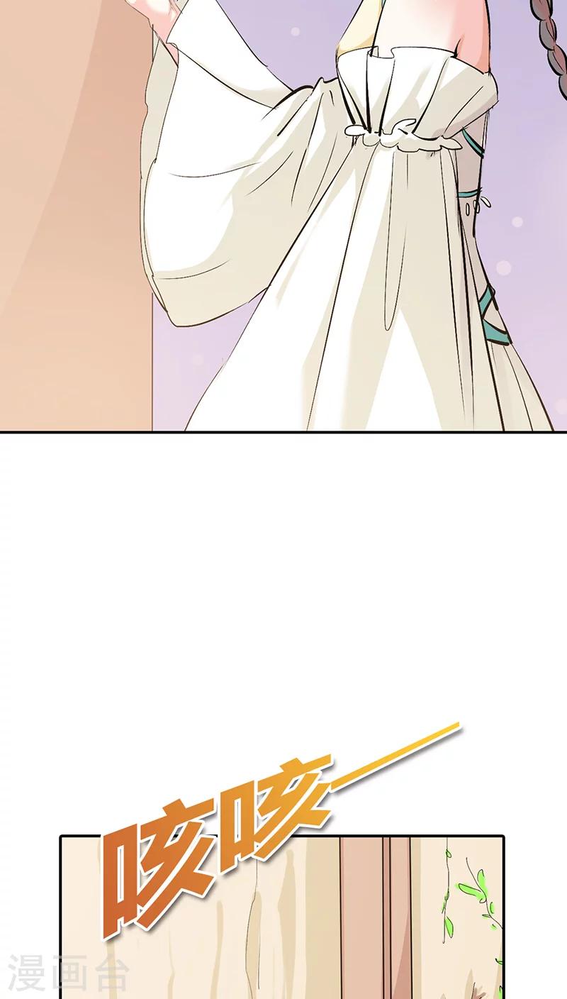 第3季18话 借宿-第153话