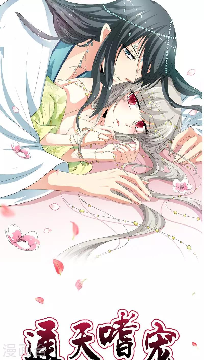 第3季20话 脑补神展开-第155话