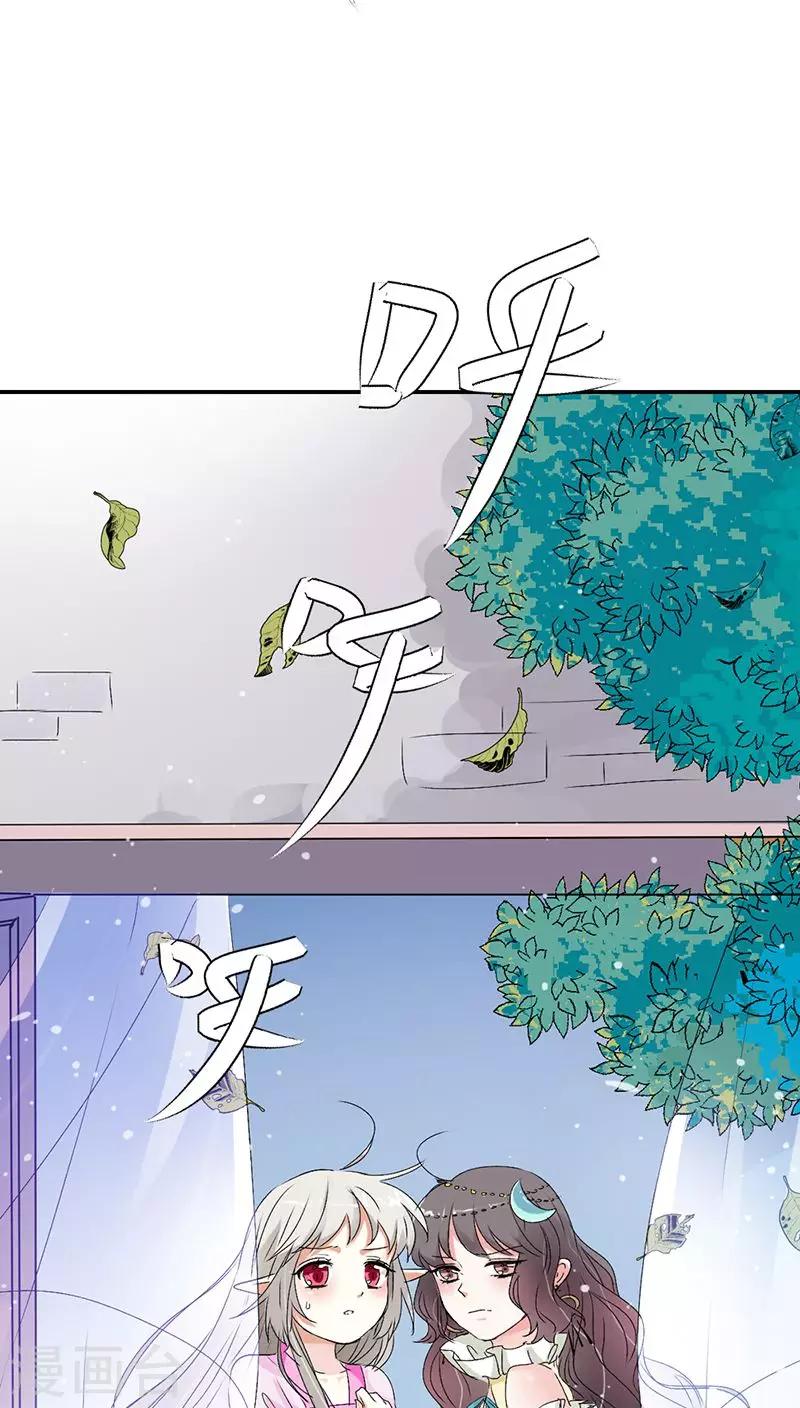 第3季20话 脑补神展开-第155话