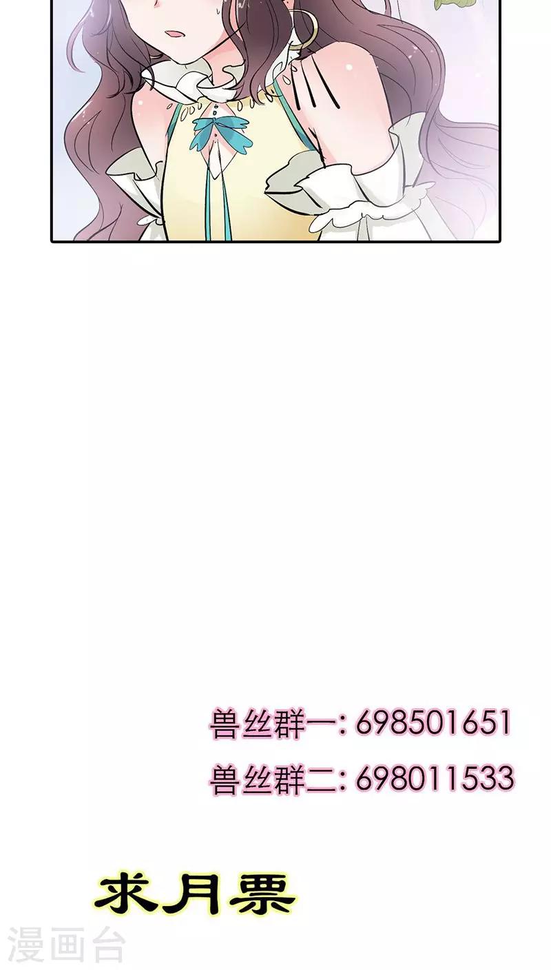 第3季20话 脑补神展开-第155话