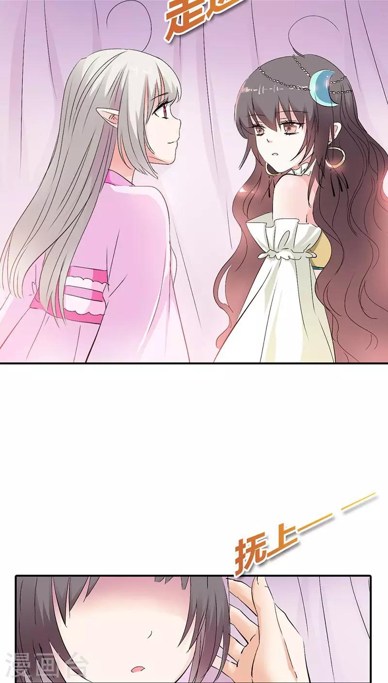 第3季20话 脑补神展开-第155话