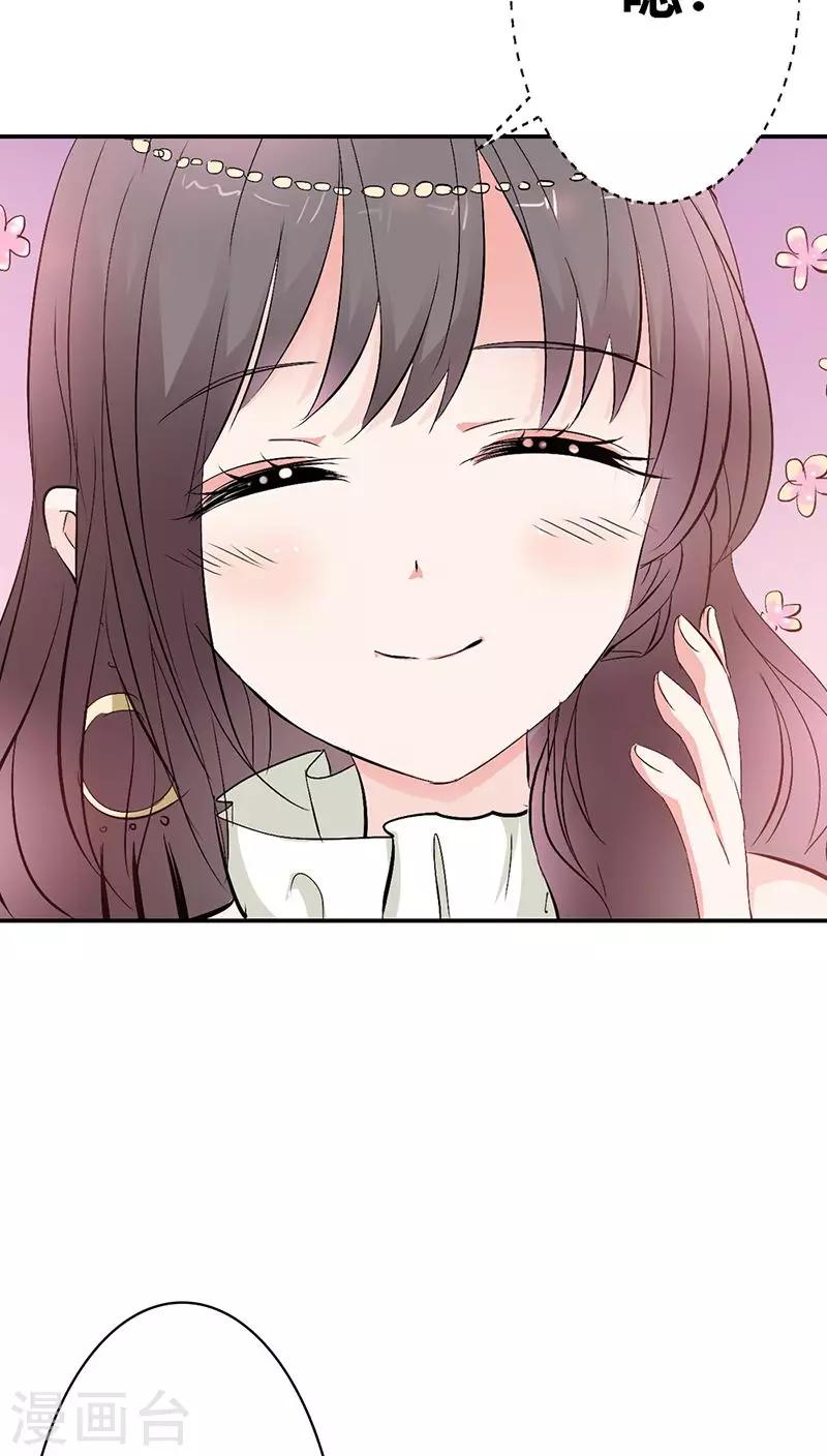 第3季20话 脑补神展开-第155话