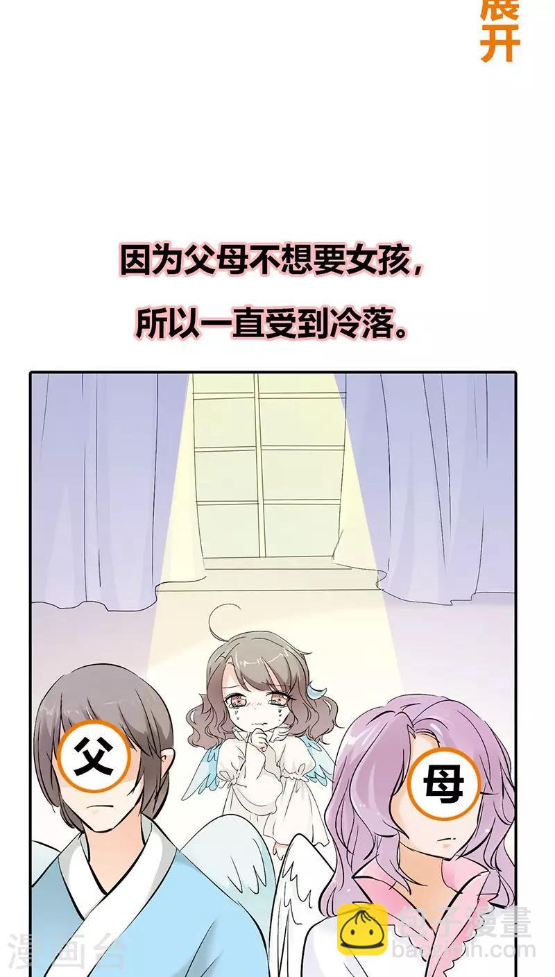 第3季20话 脑补神展开-第155话