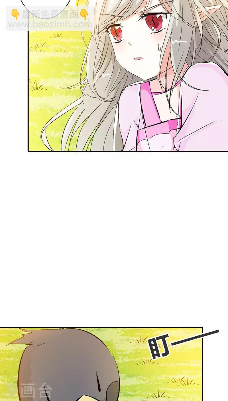 第3季22话 好尴尬啊-第157话