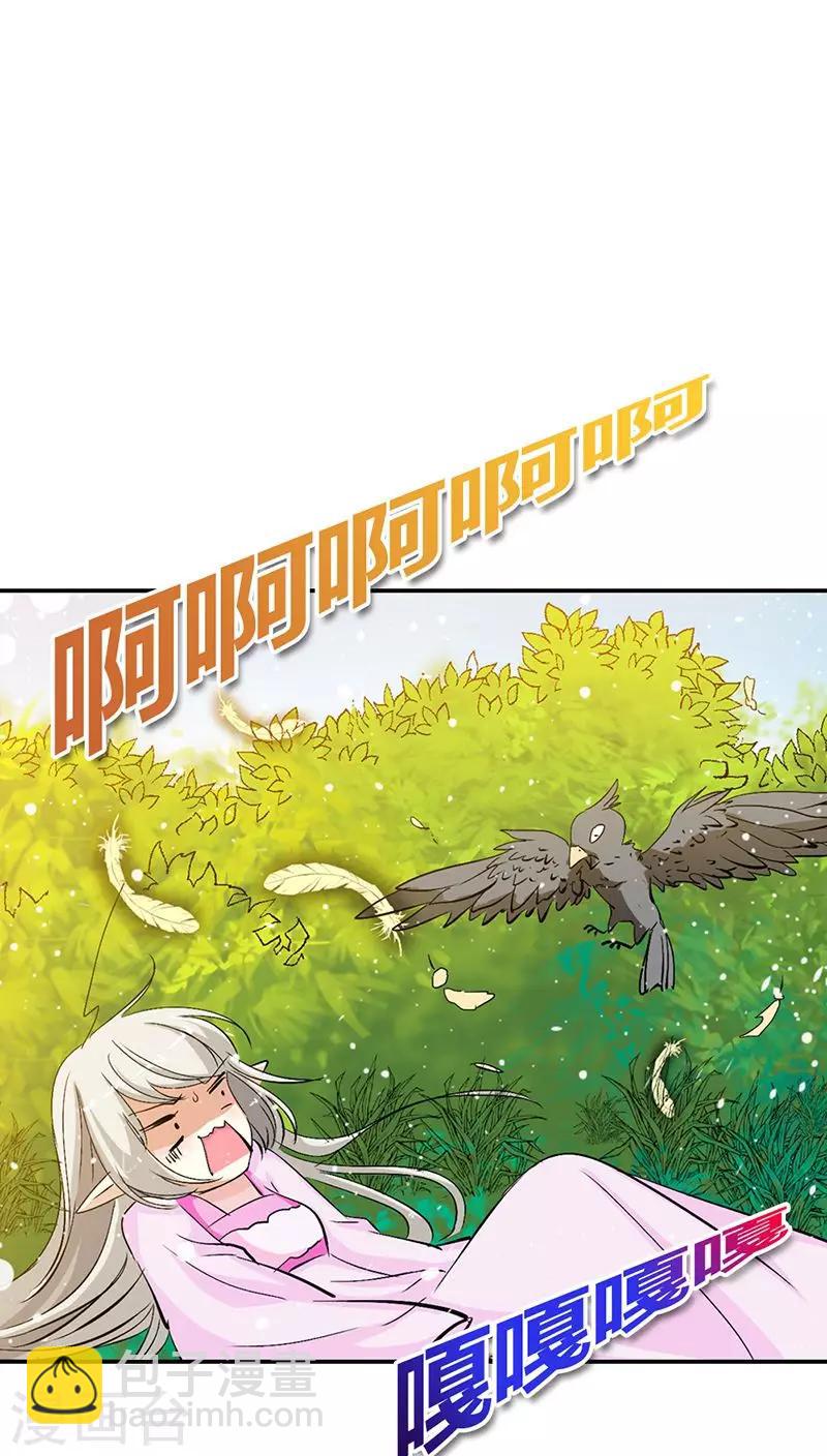 第3季22话 好尴尬啊-第157话