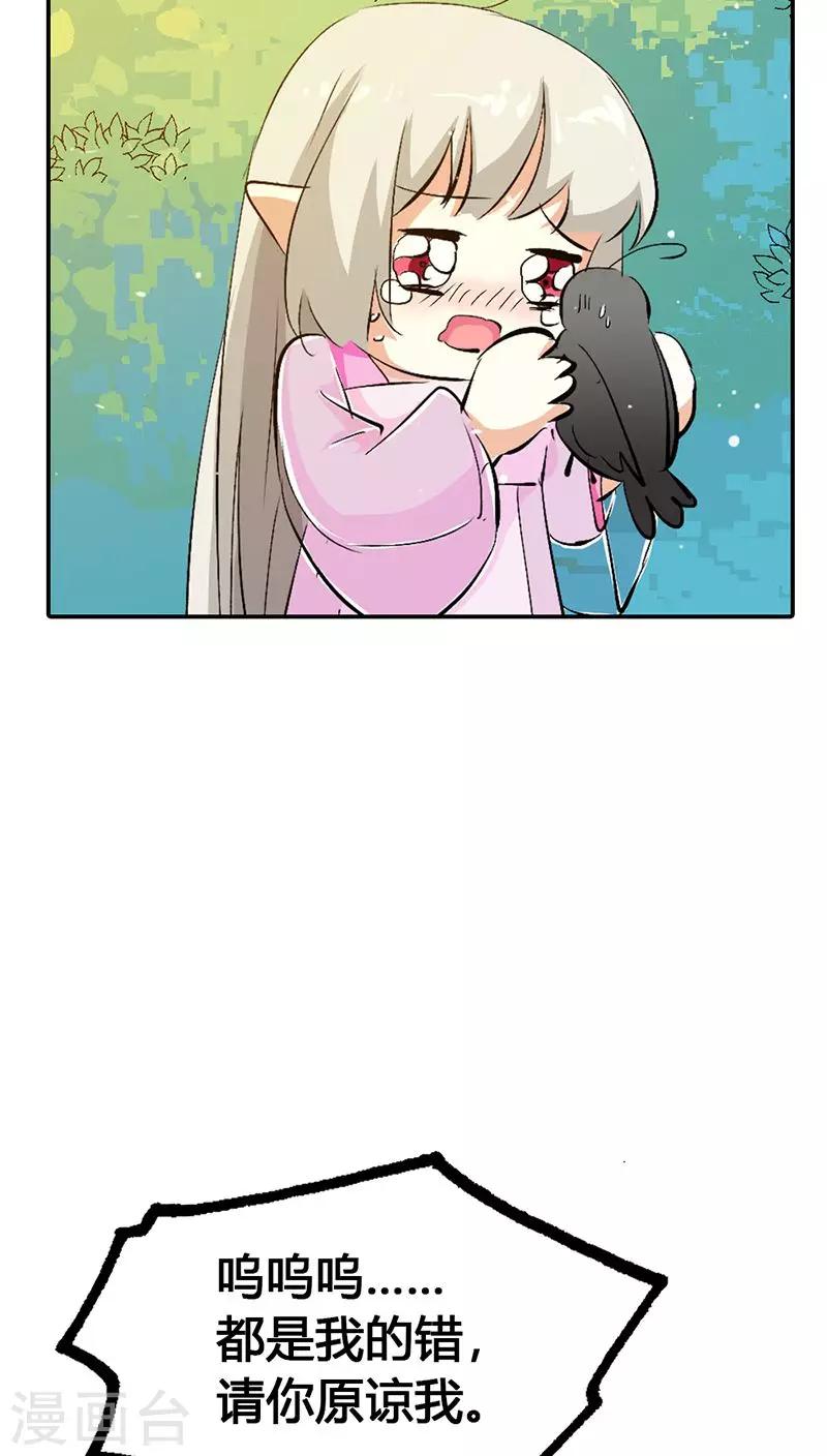 第3季22话 好尴尬啊-第157话