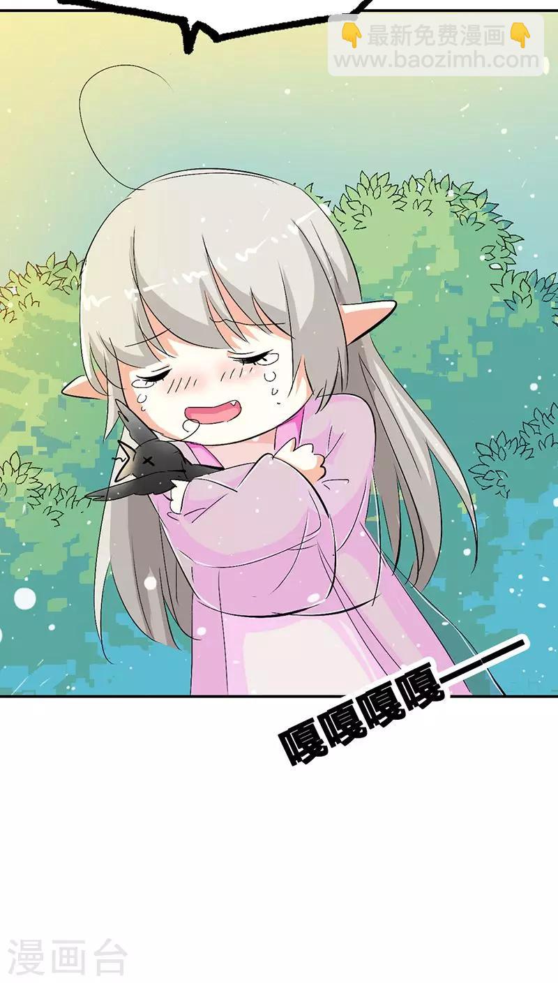 第3季22话 好尴尬啊-第157话