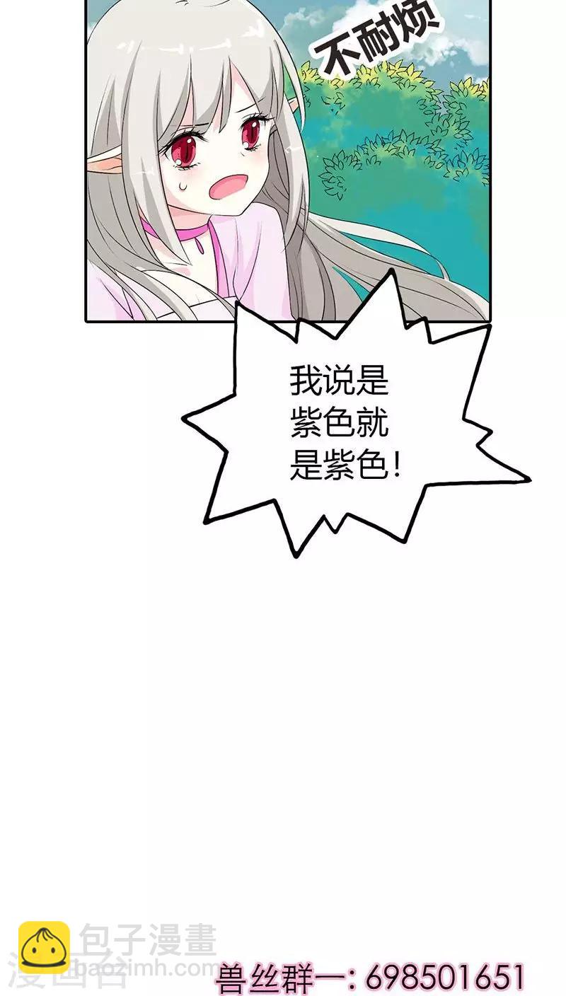 第3季24话 诬陷-第159话