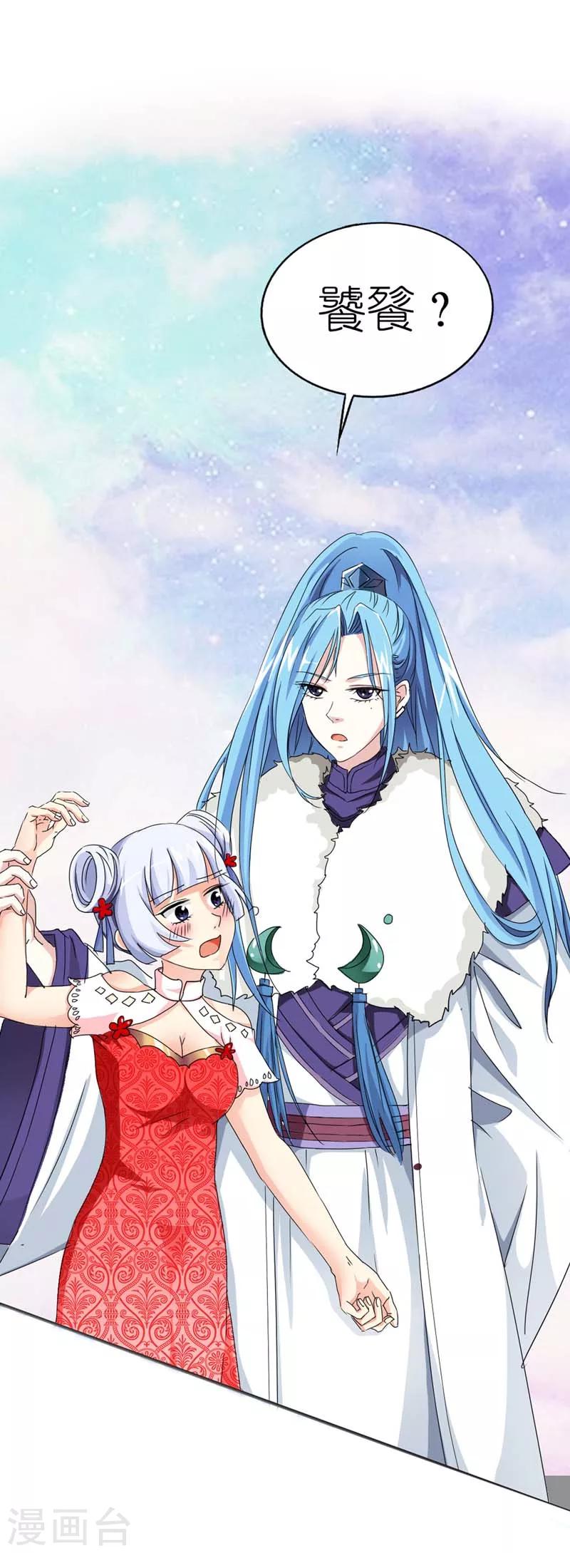 第17话 谁才是第一美男-第17话