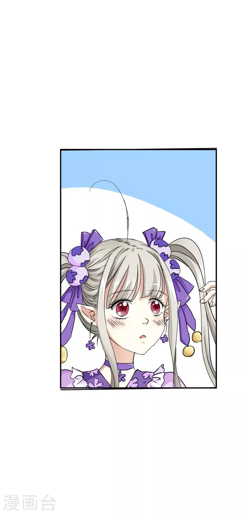 第17话 谁才是第一美男-第17话