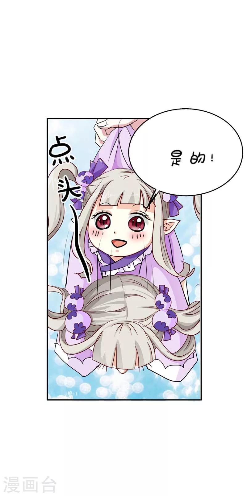 第17话 谁才是第一美男-第17话