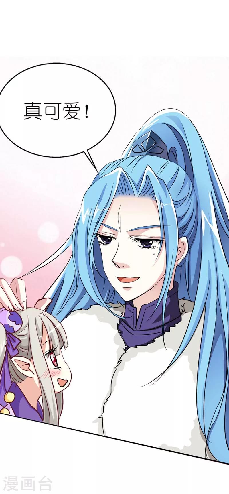 第17话 谁才是第一美男-第17话