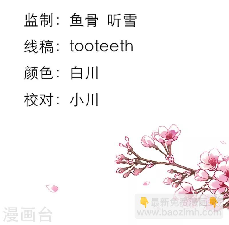 第17话 谁才是第一美男-第17话